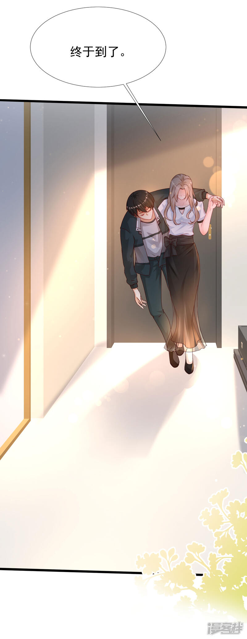 第29页