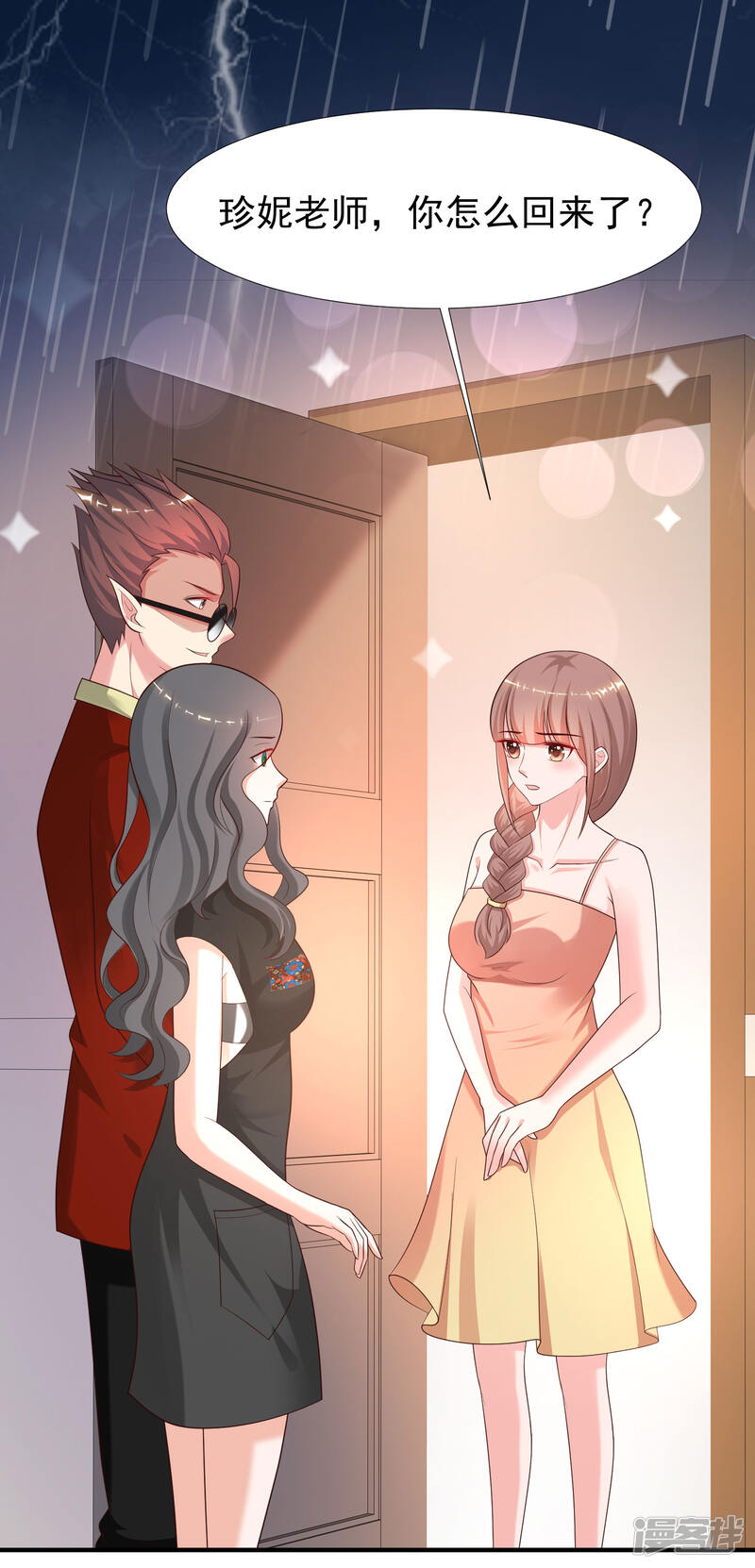 第30页