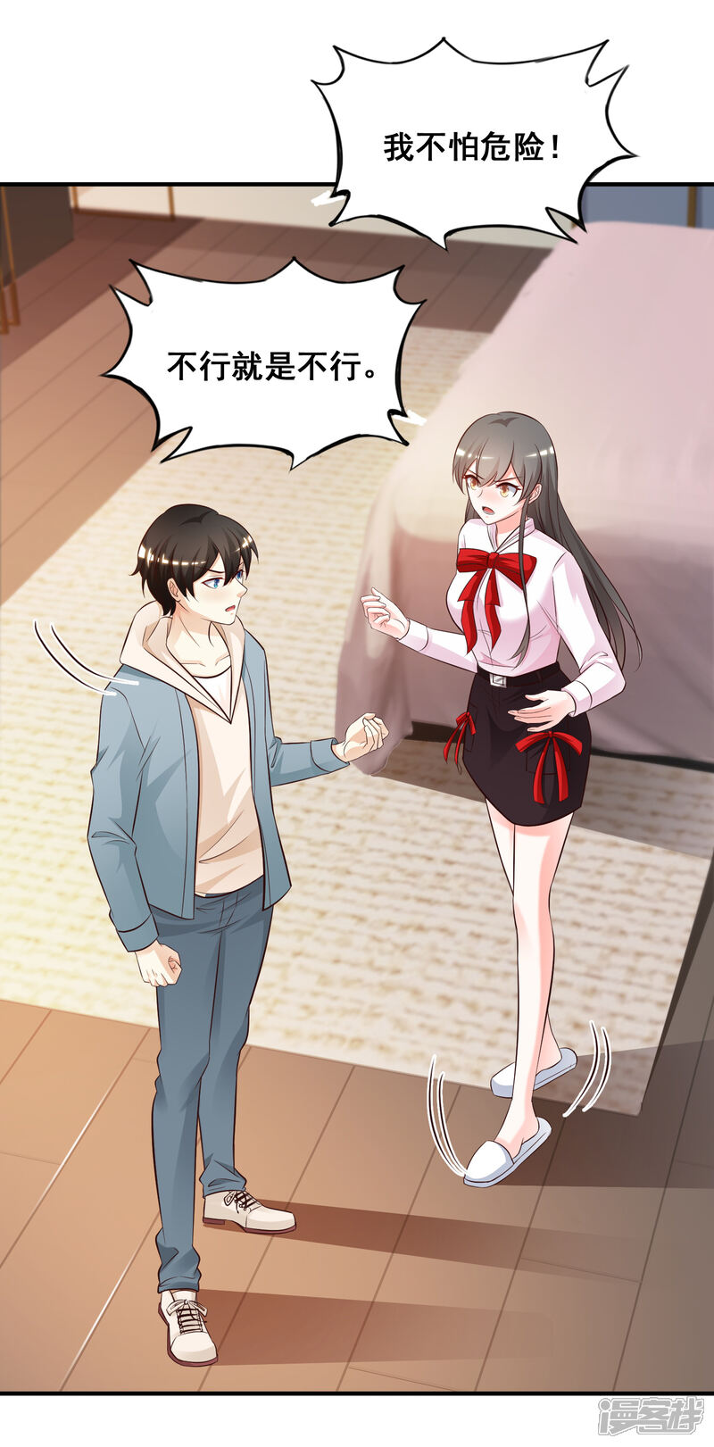 第19页
