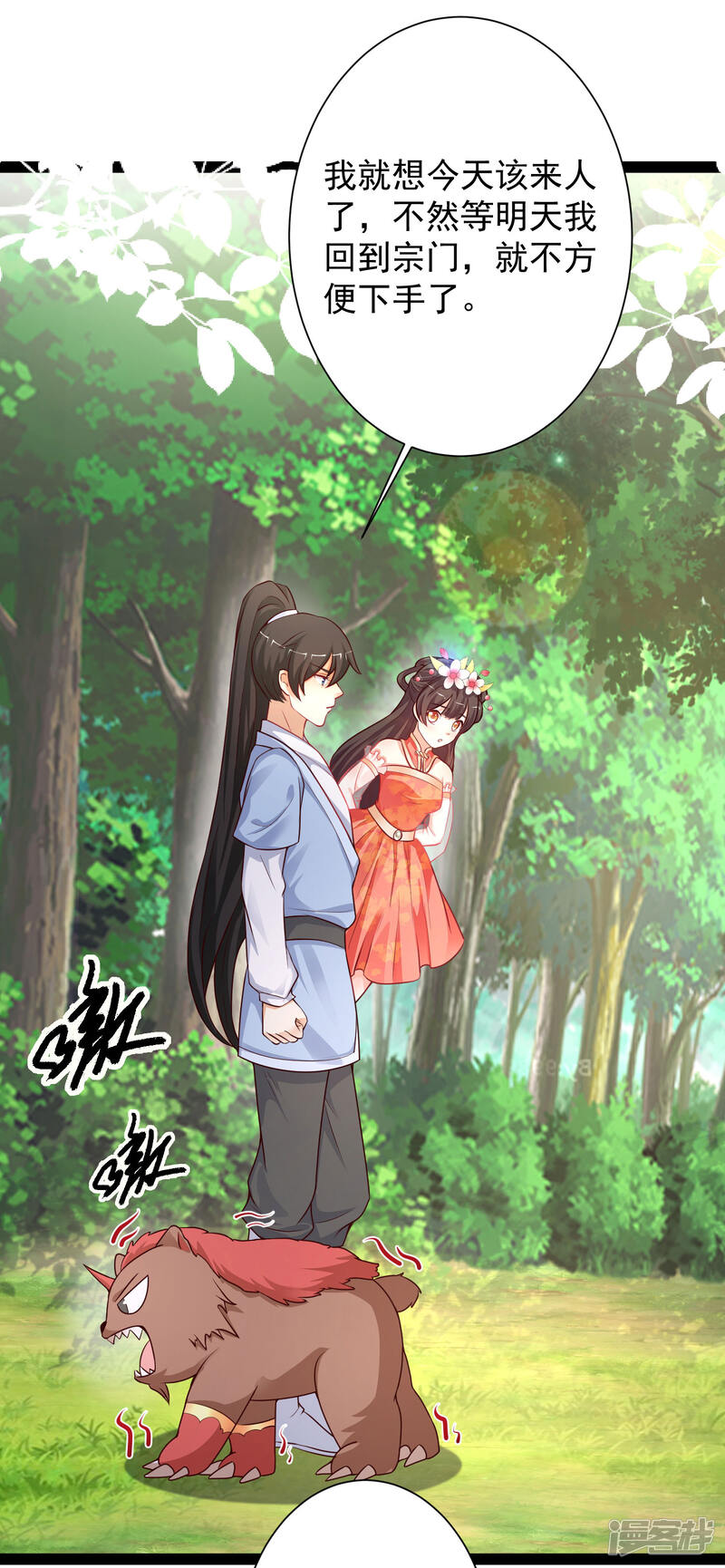 第35页