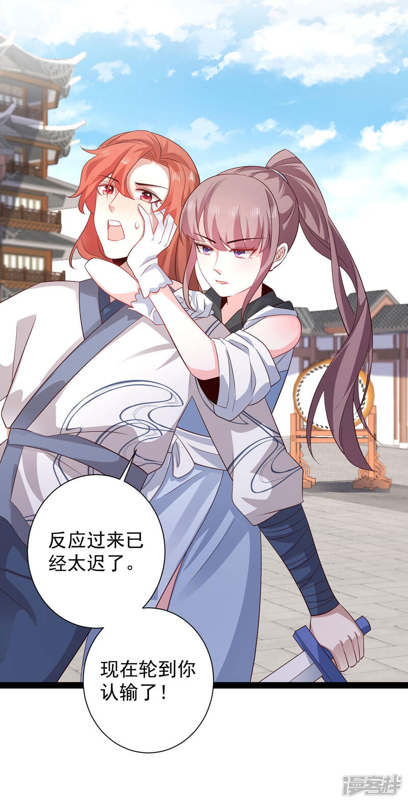 第32页
