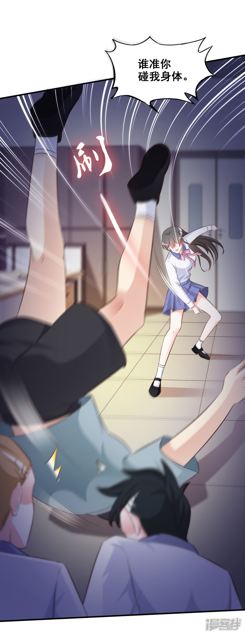 第29页