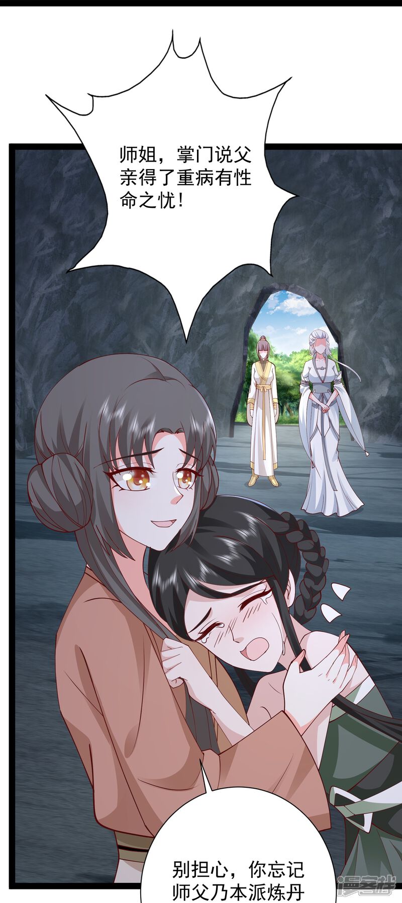 第30页