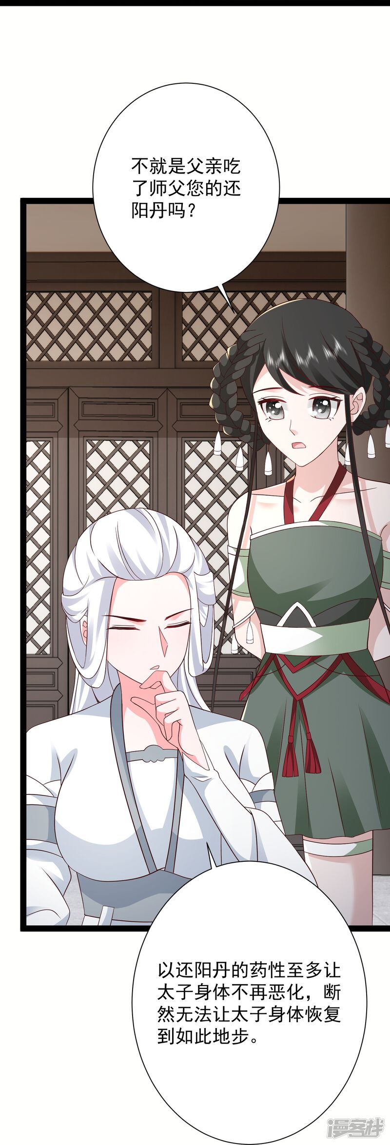 第31页