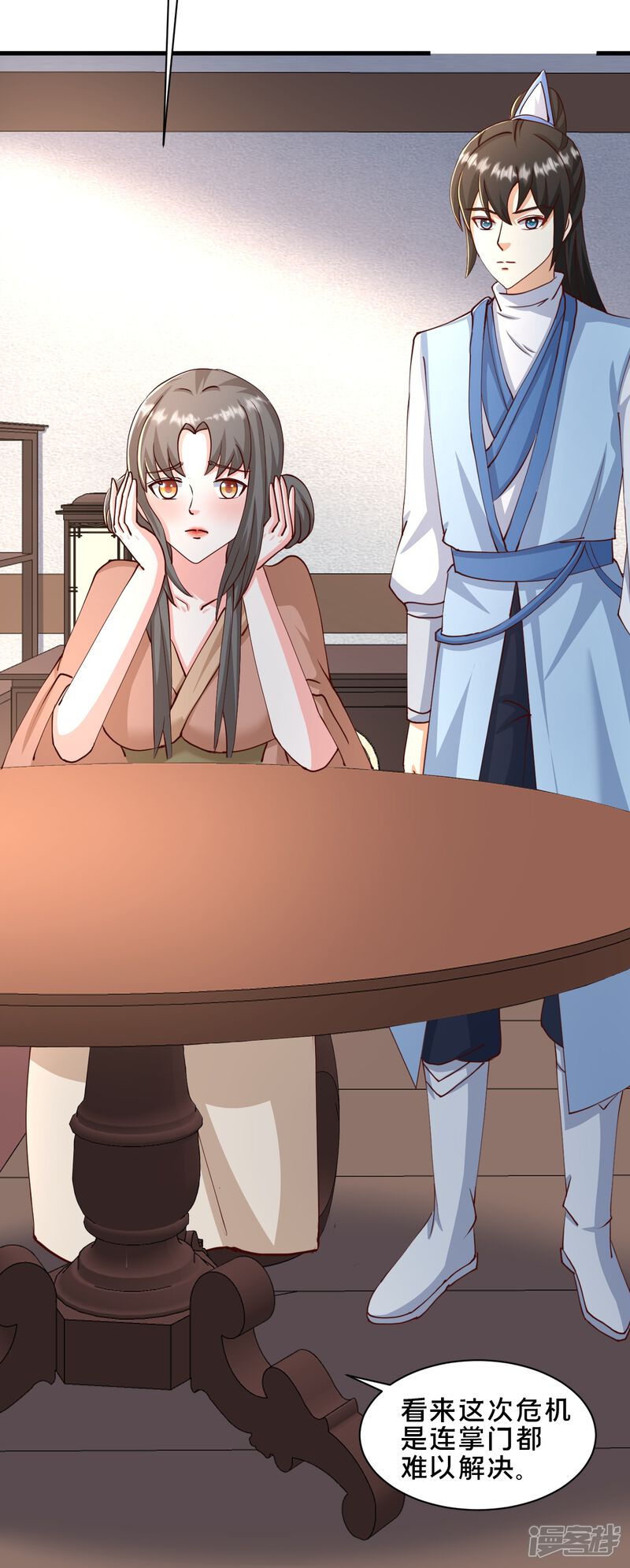 第28页