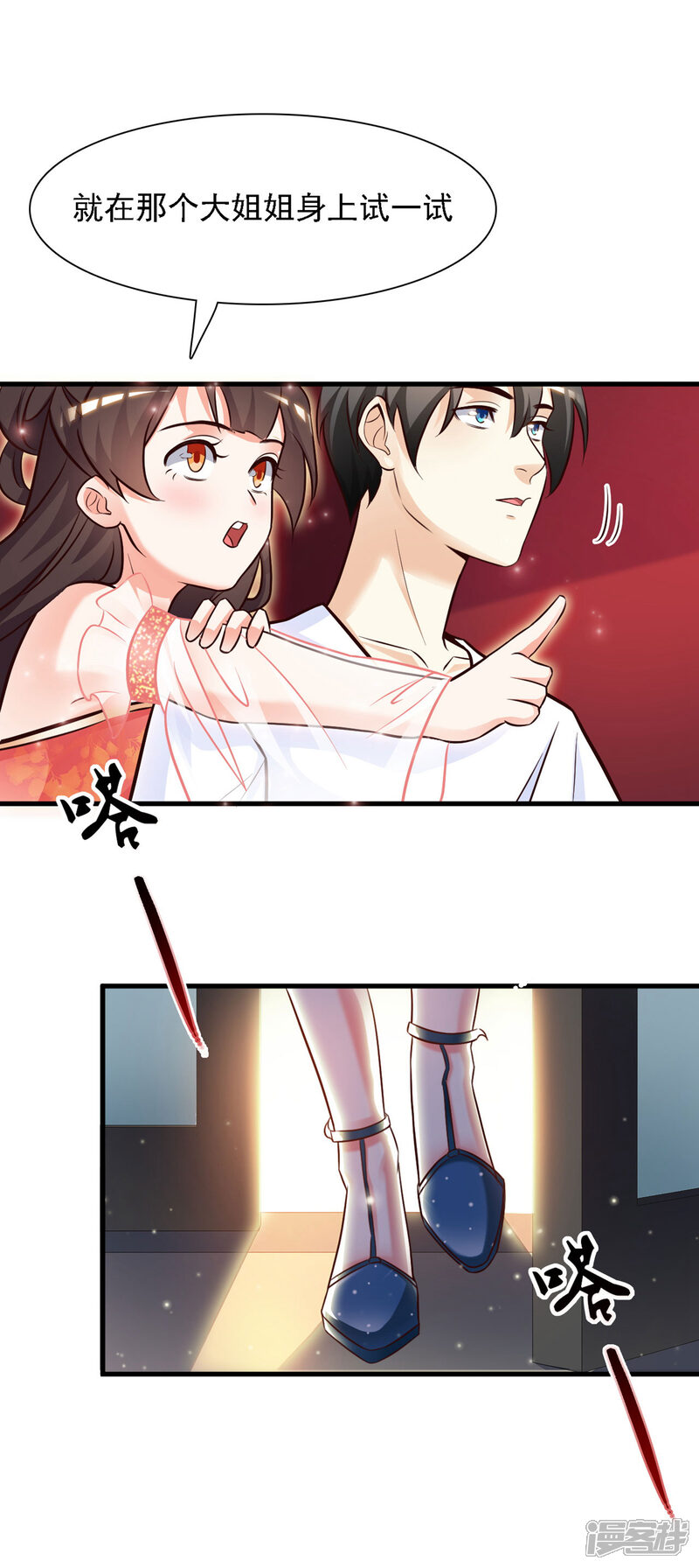 第28页