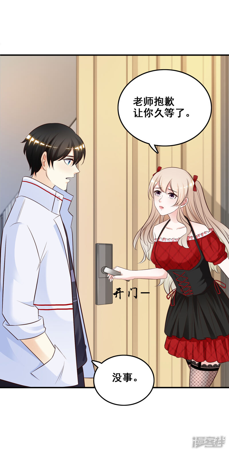 第29页