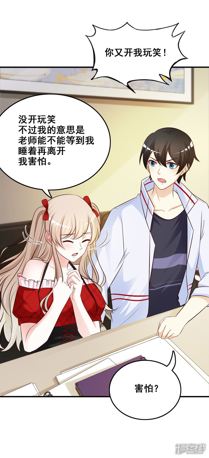 第15页