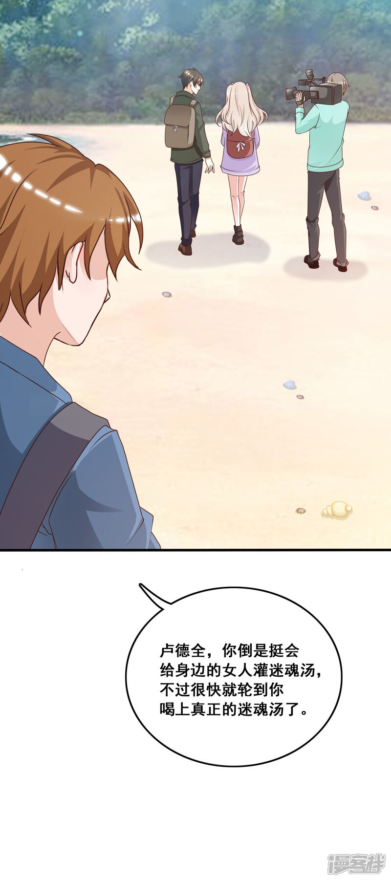 第36页