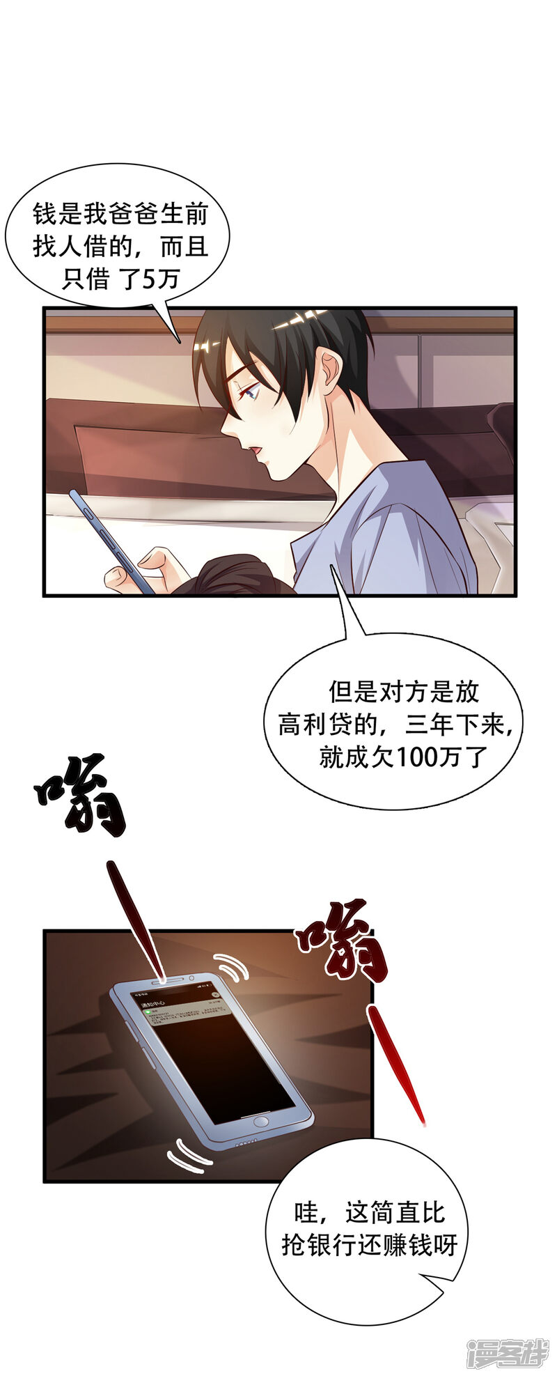 第34页