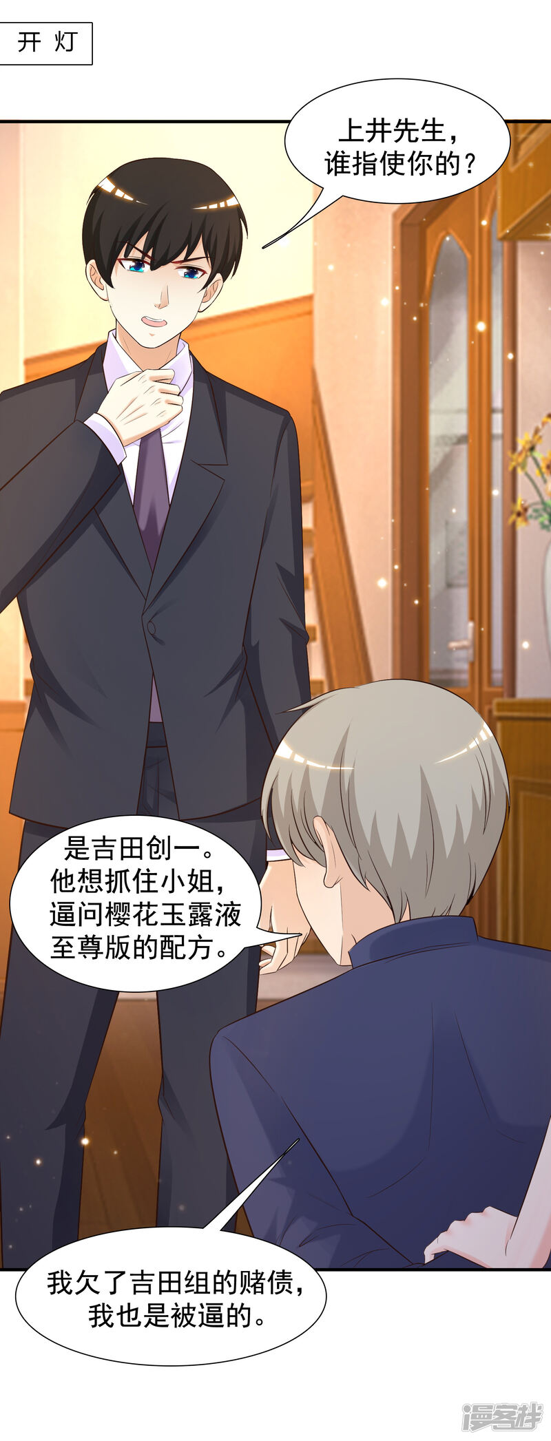 第30页