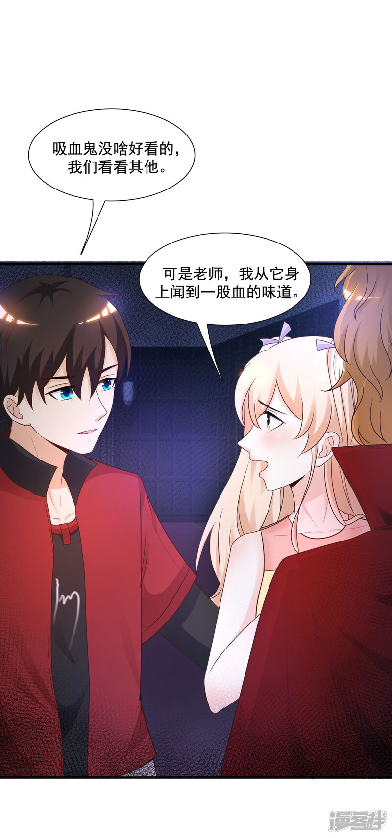 第26页