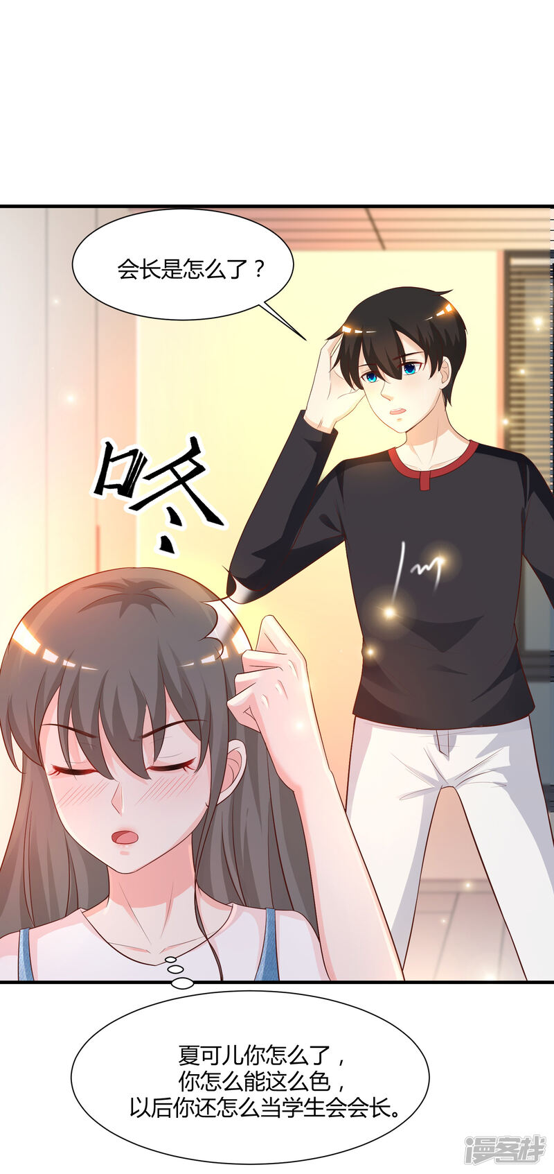 第38页