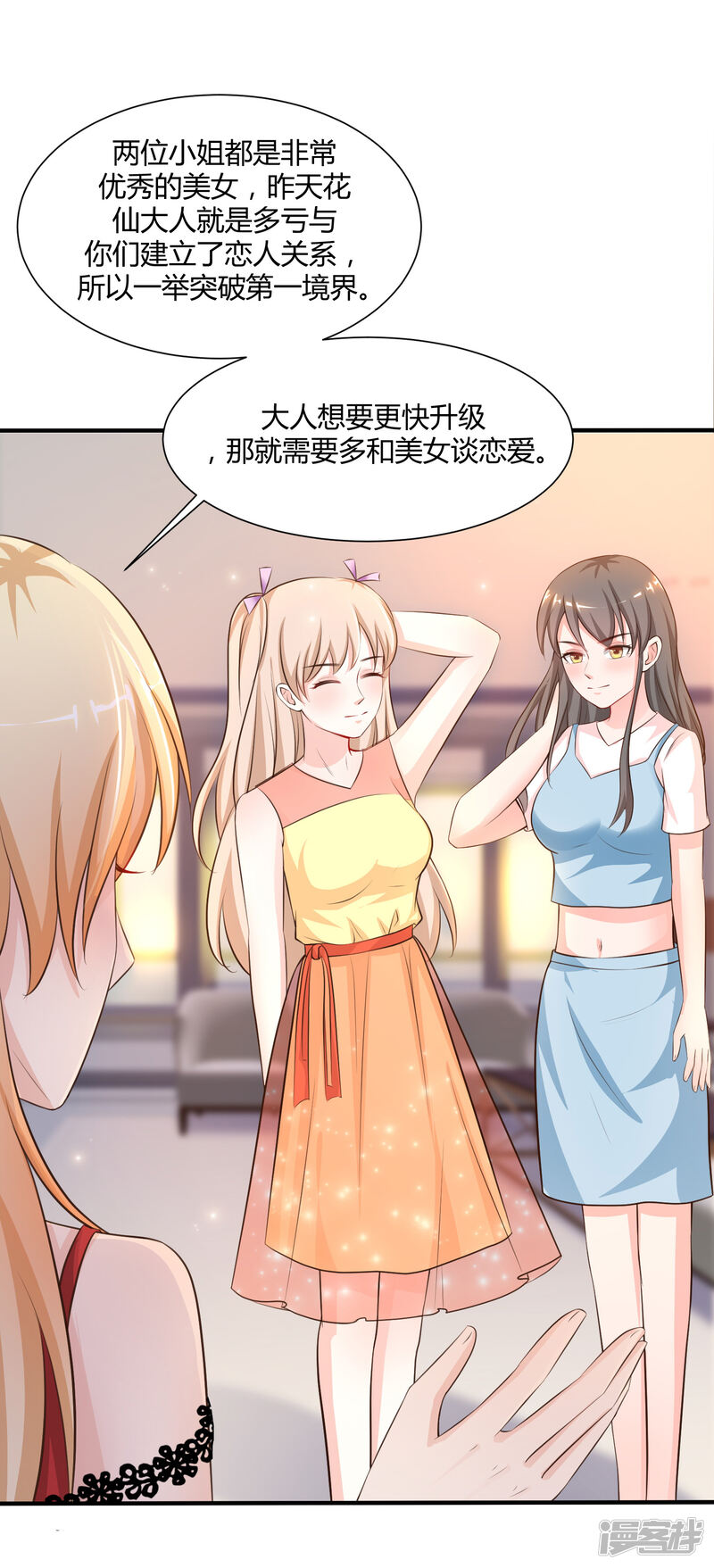 第35页
