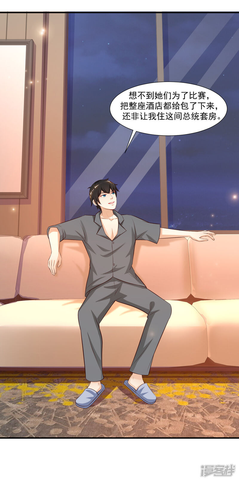 第19页