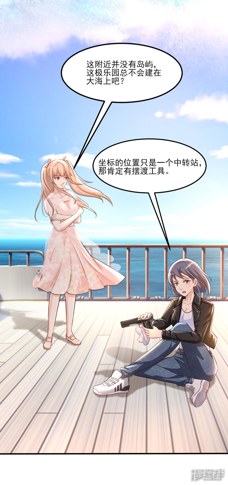 第32页