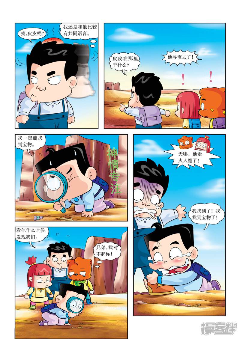 第3页