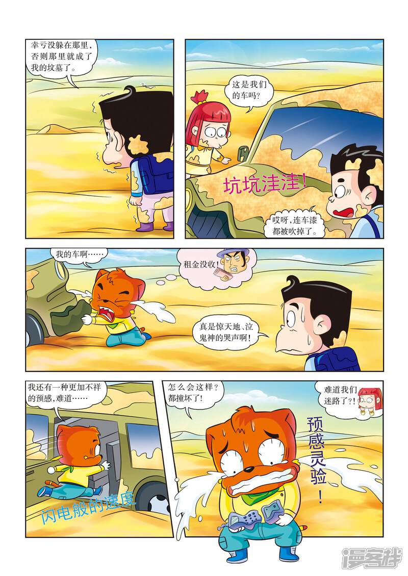 第6页