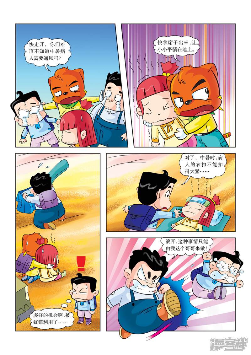 第3页