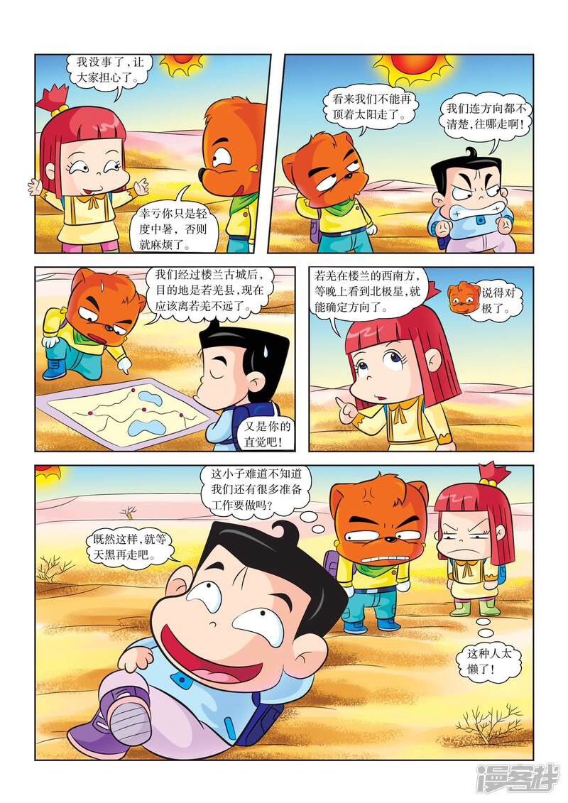 第5页
