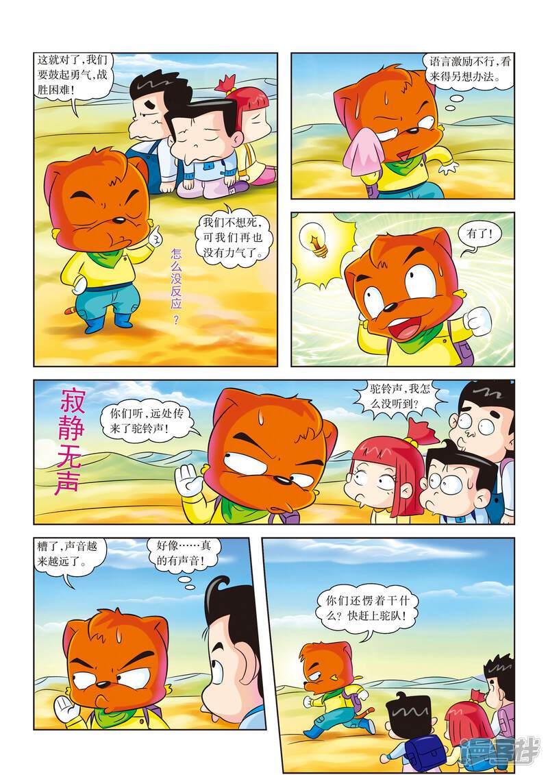 第4页