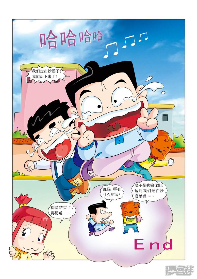 第6页