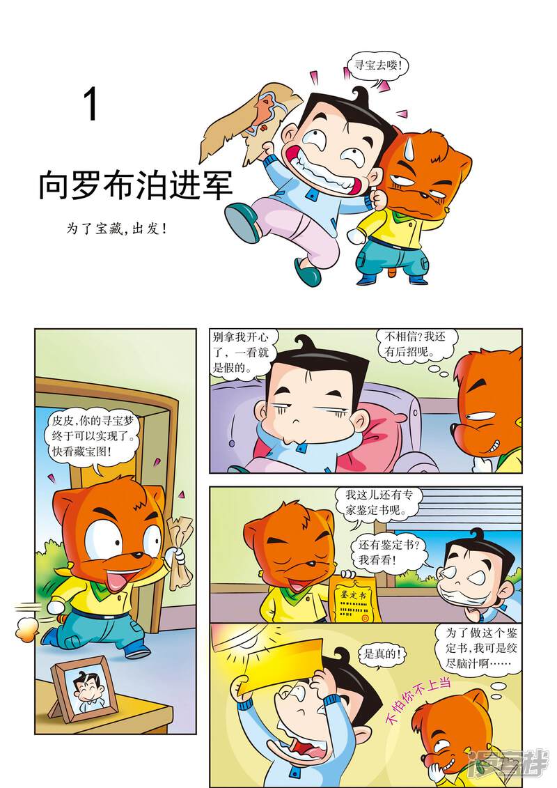 第3页