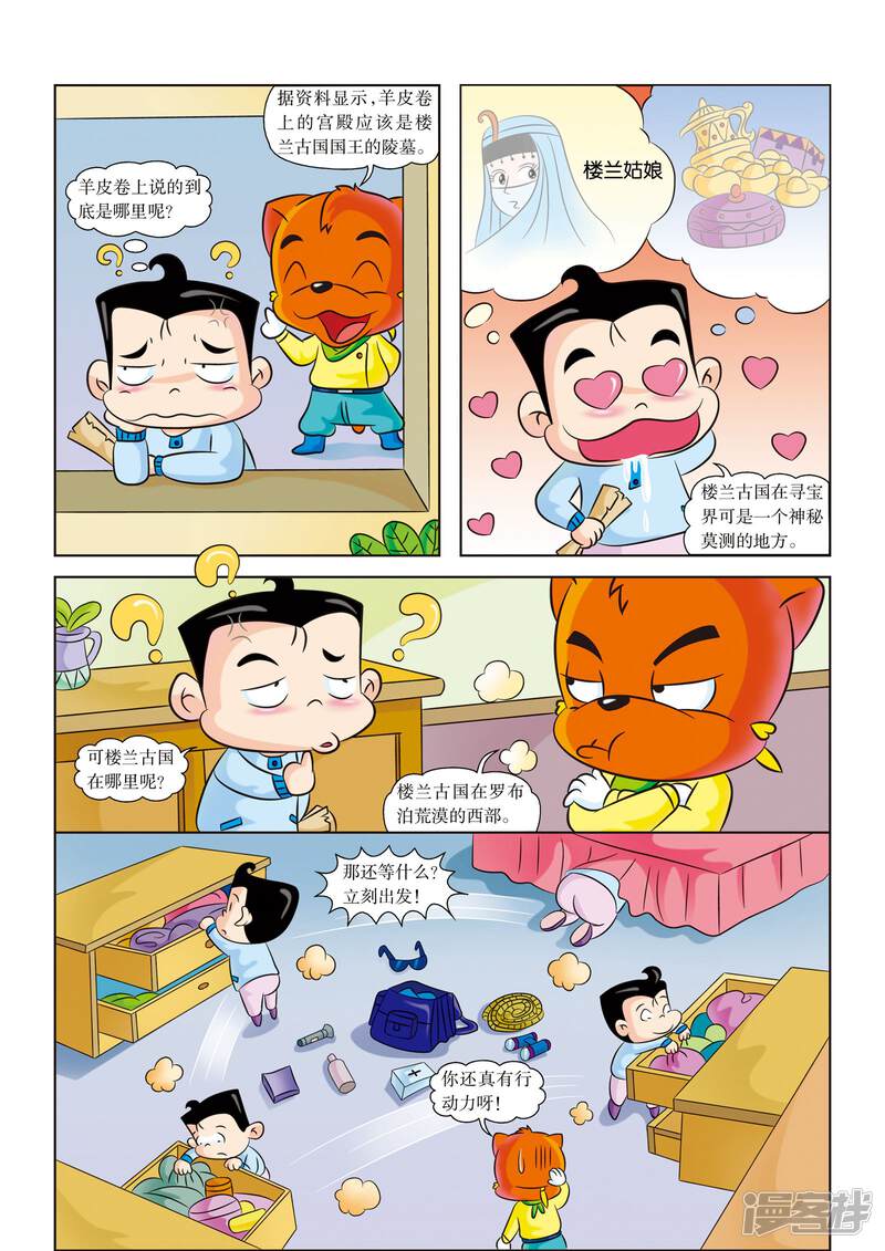 第5页