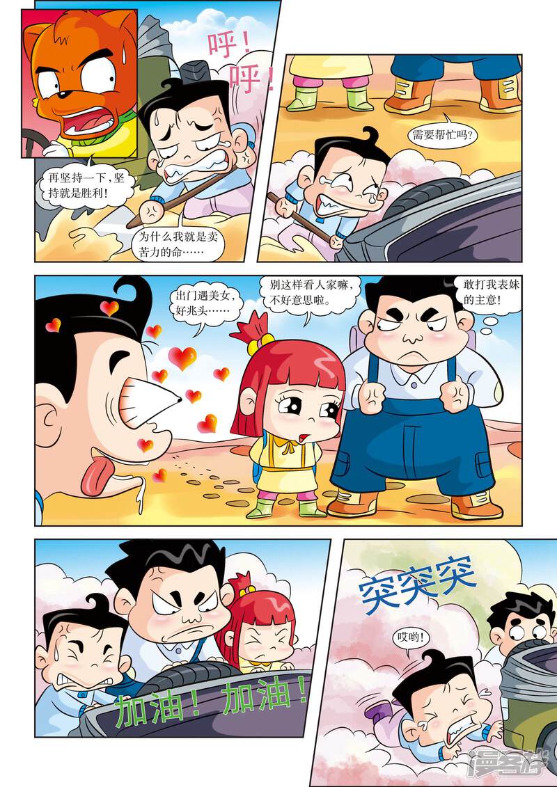第3页