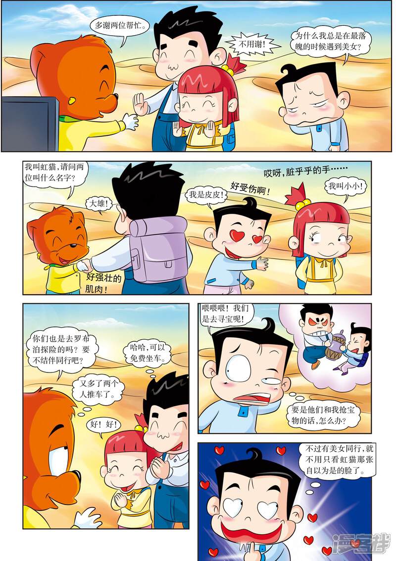 第4页