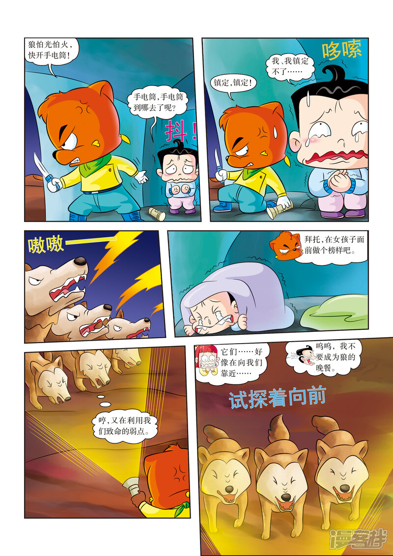 第5页