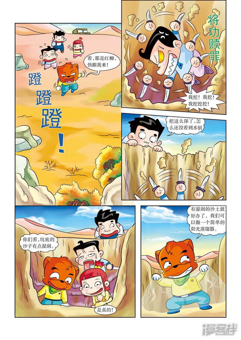 第5页