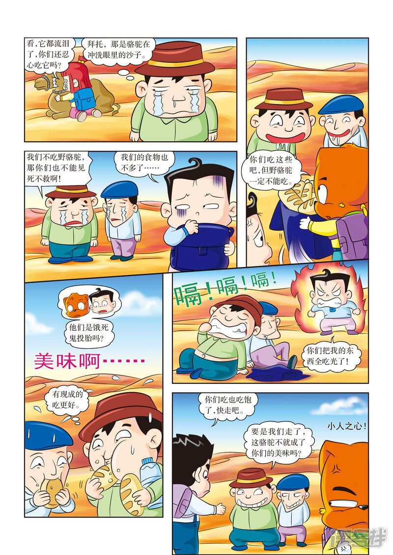 第5页