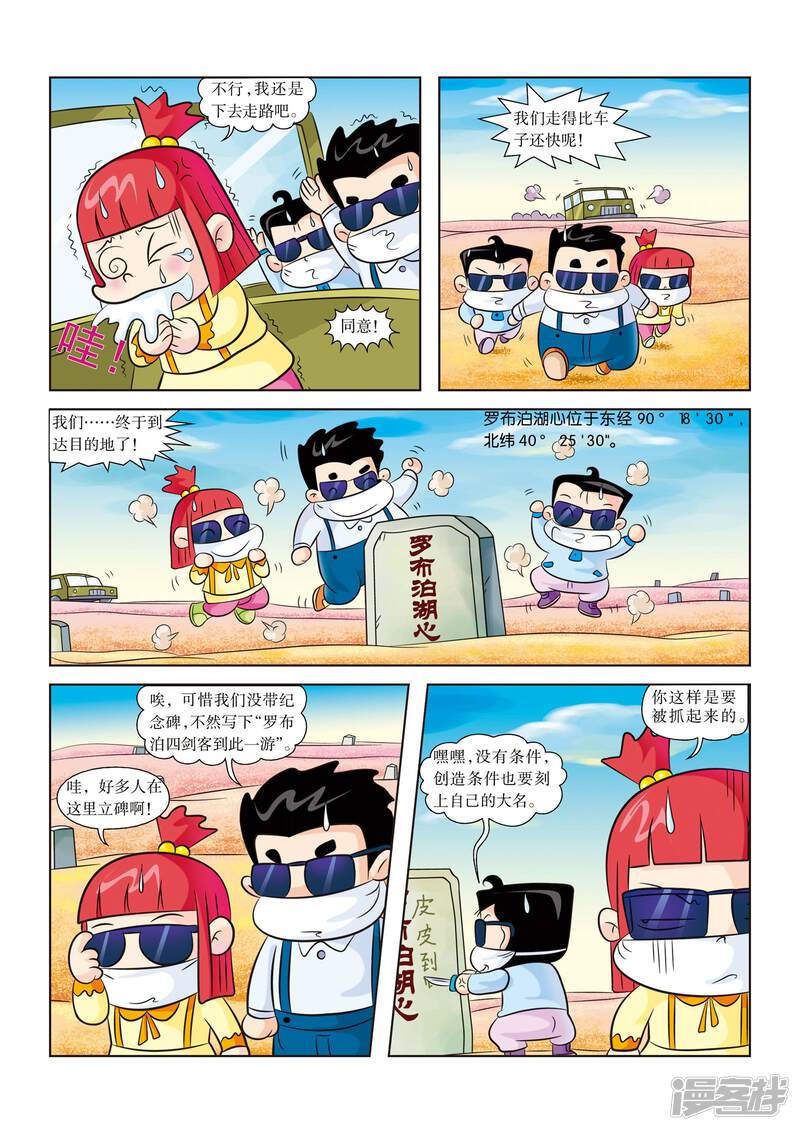 第3页