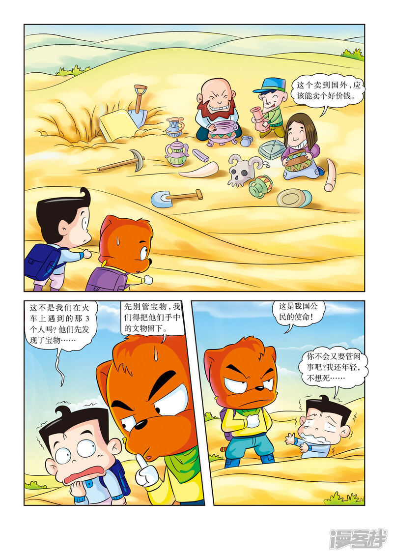 第4页