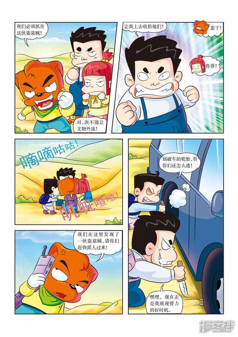第5页