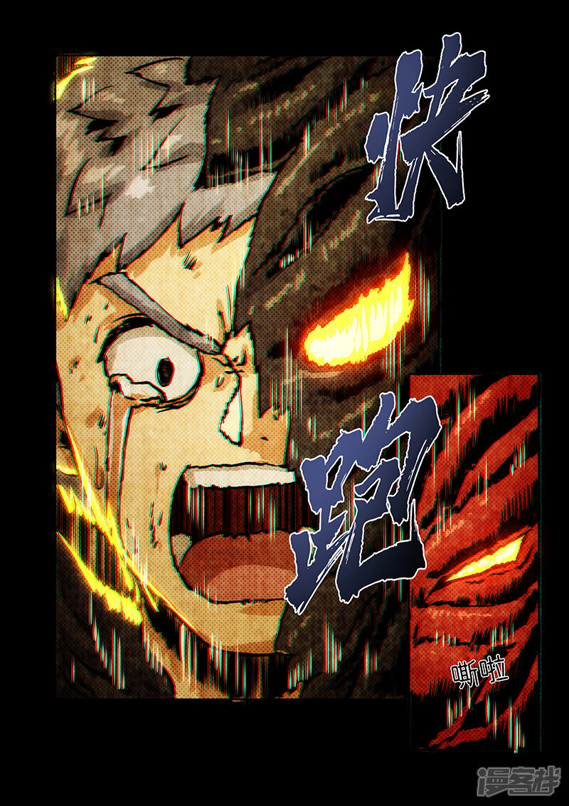 第110页