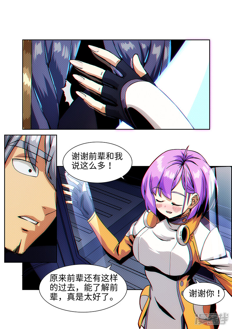 第112页