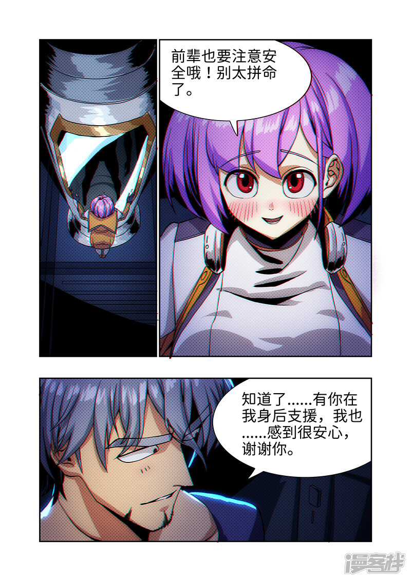 第113页