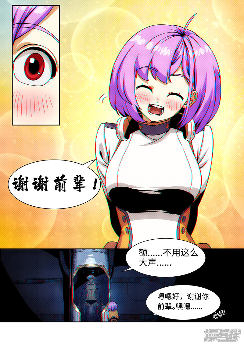 第114页