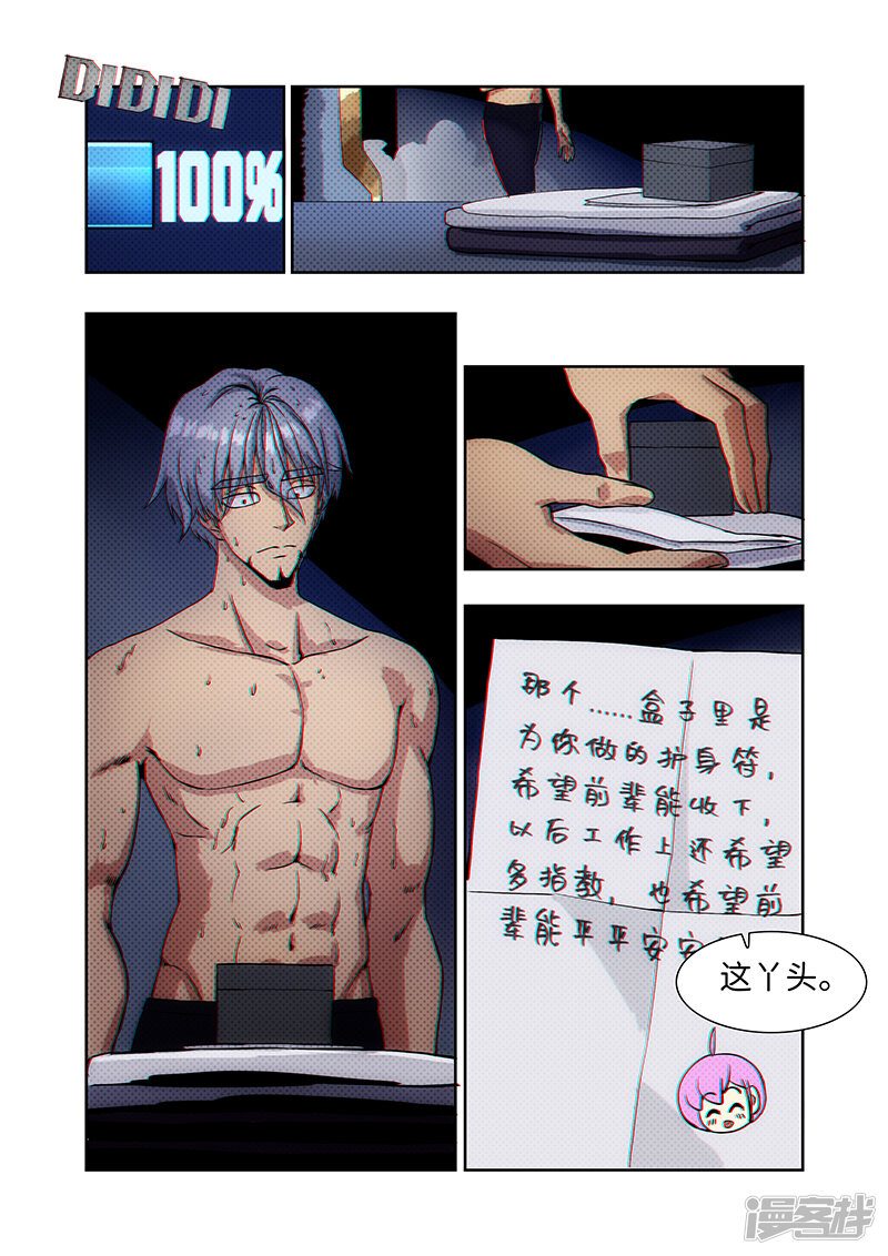 第115页