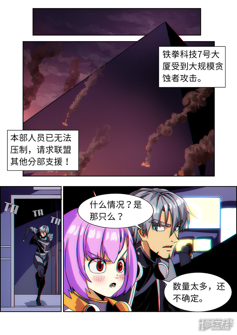 第116页