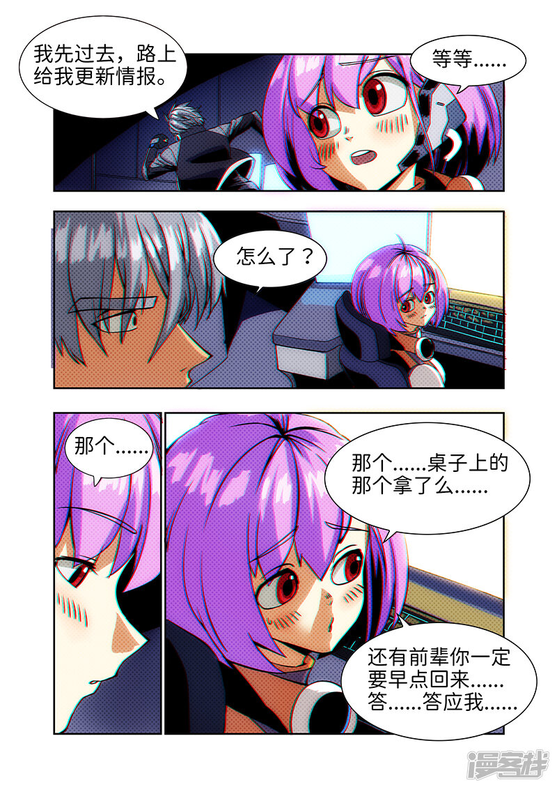 第117页