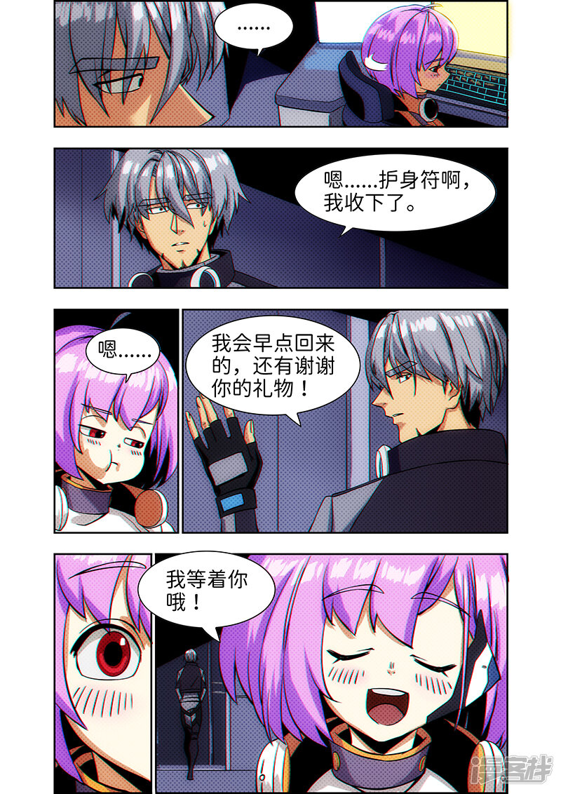 第118页