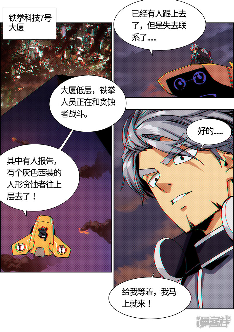 第119页