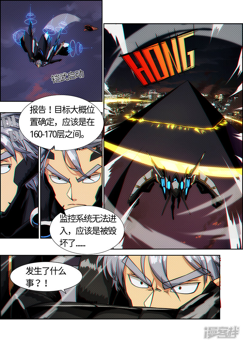 第120页