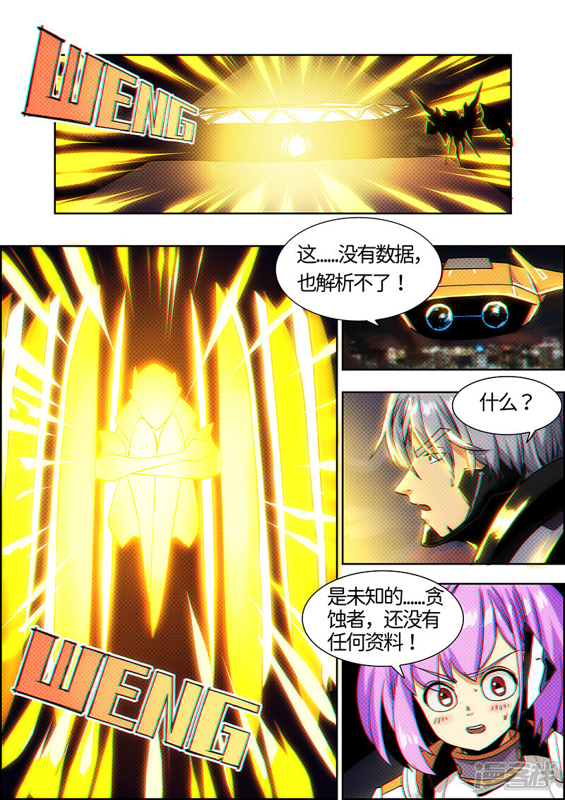 第121页