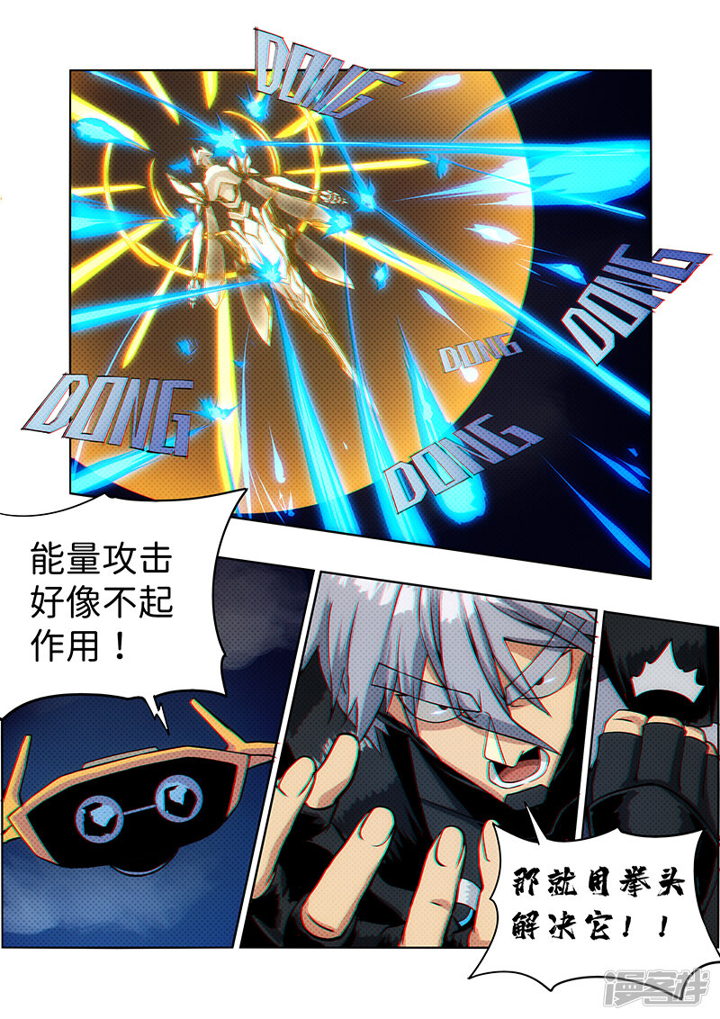 第138页