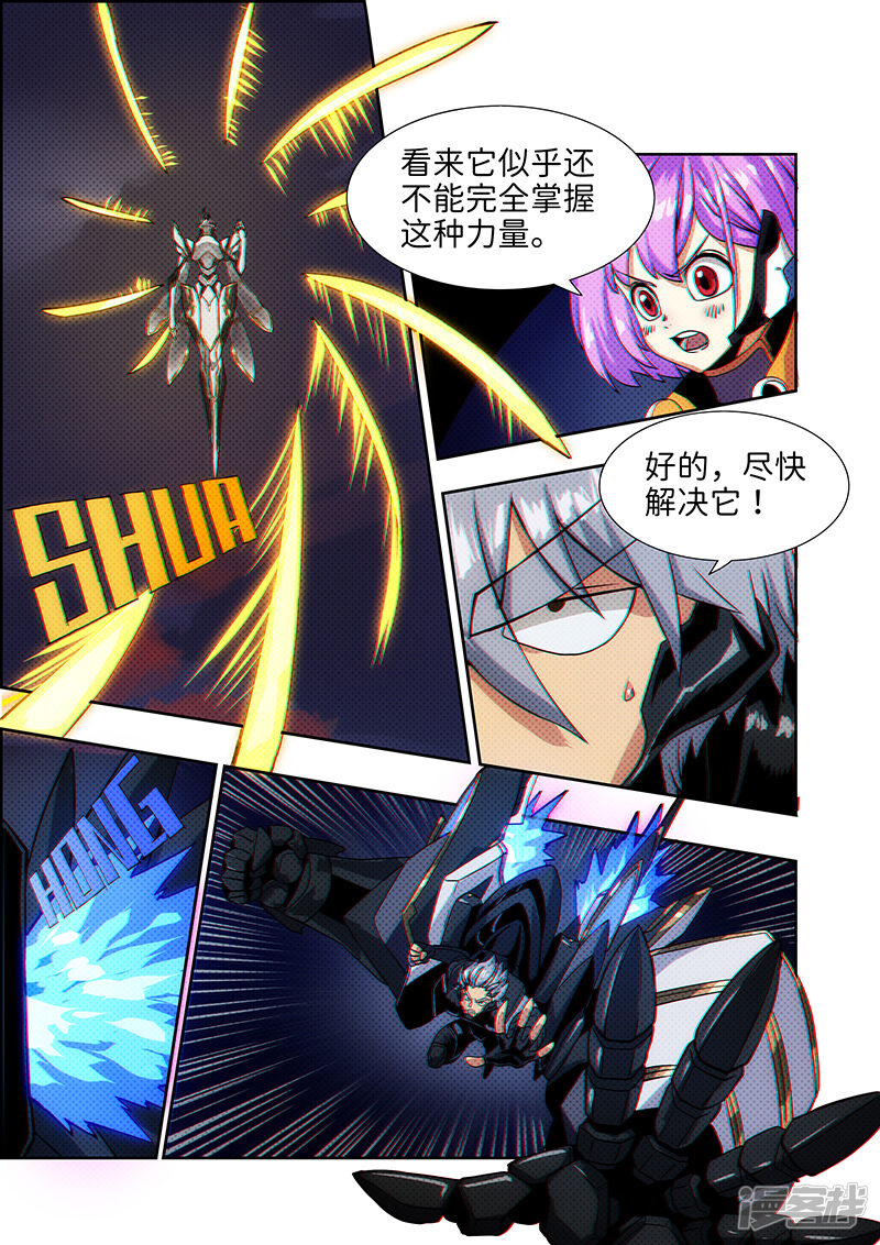 第143页