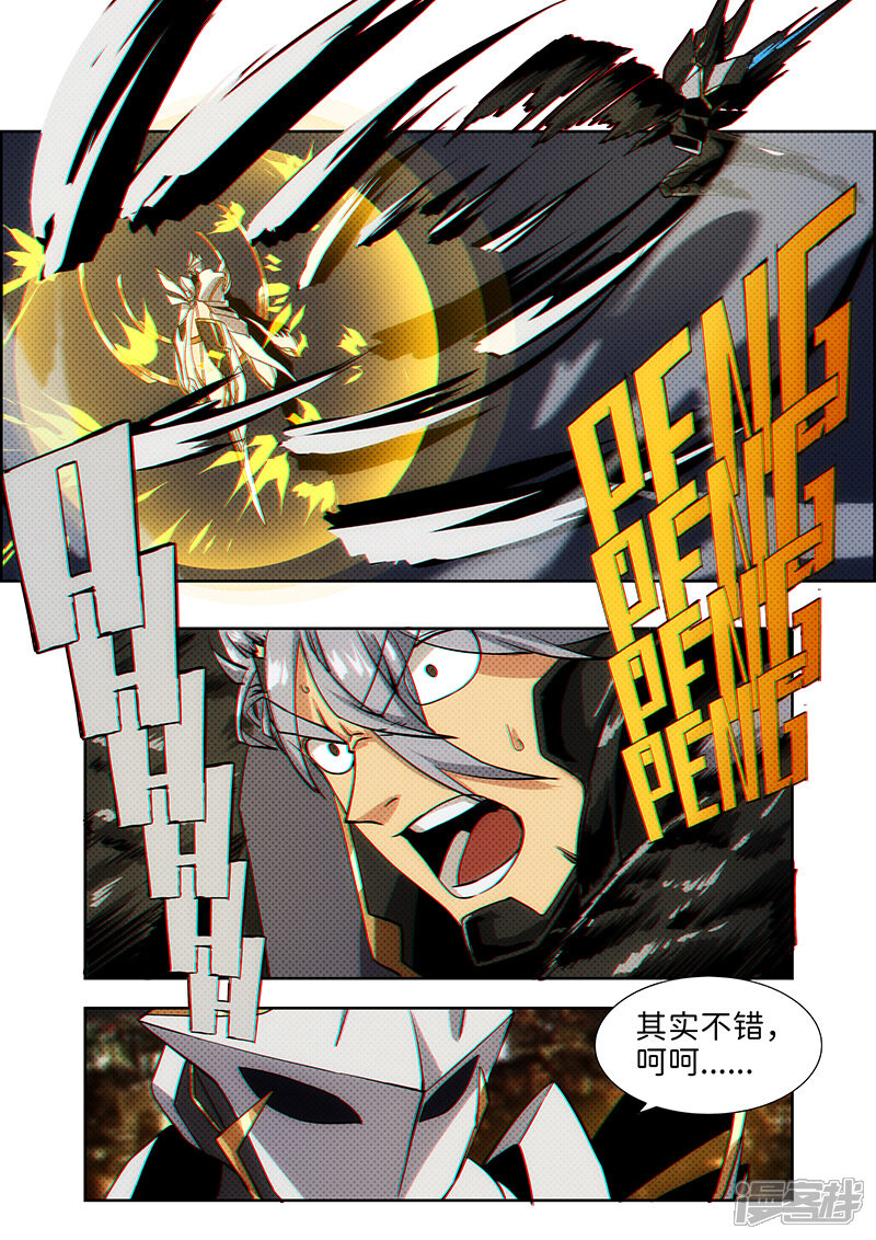第144页